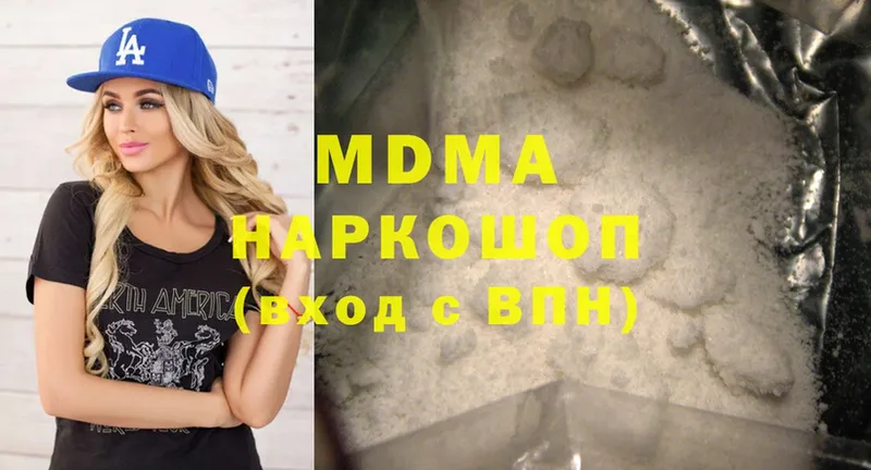 купить закладку  Благодарный  MDMA молли 